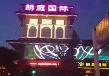 南阳最好高档KTV佳丽陪酒质量好-朗廷国际KTV美女多消费体验